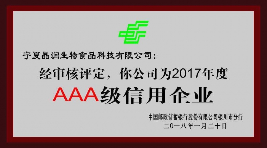 2018.1郵儲3A